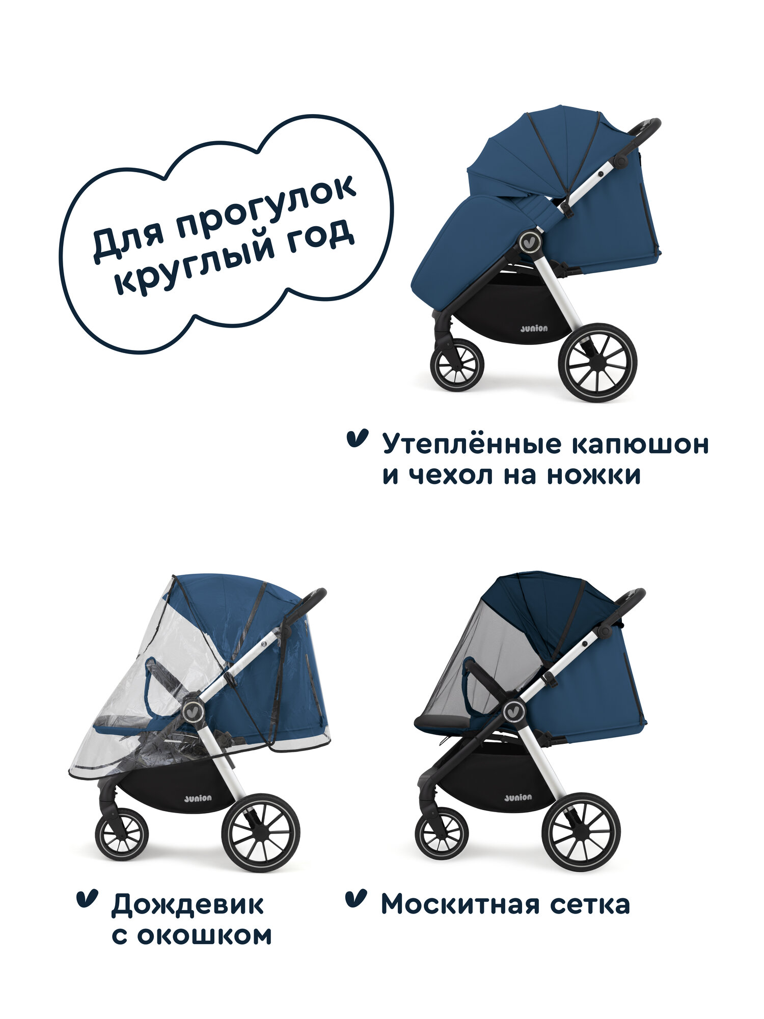 Коляска прогулочная Junion Volli синий - фото 2