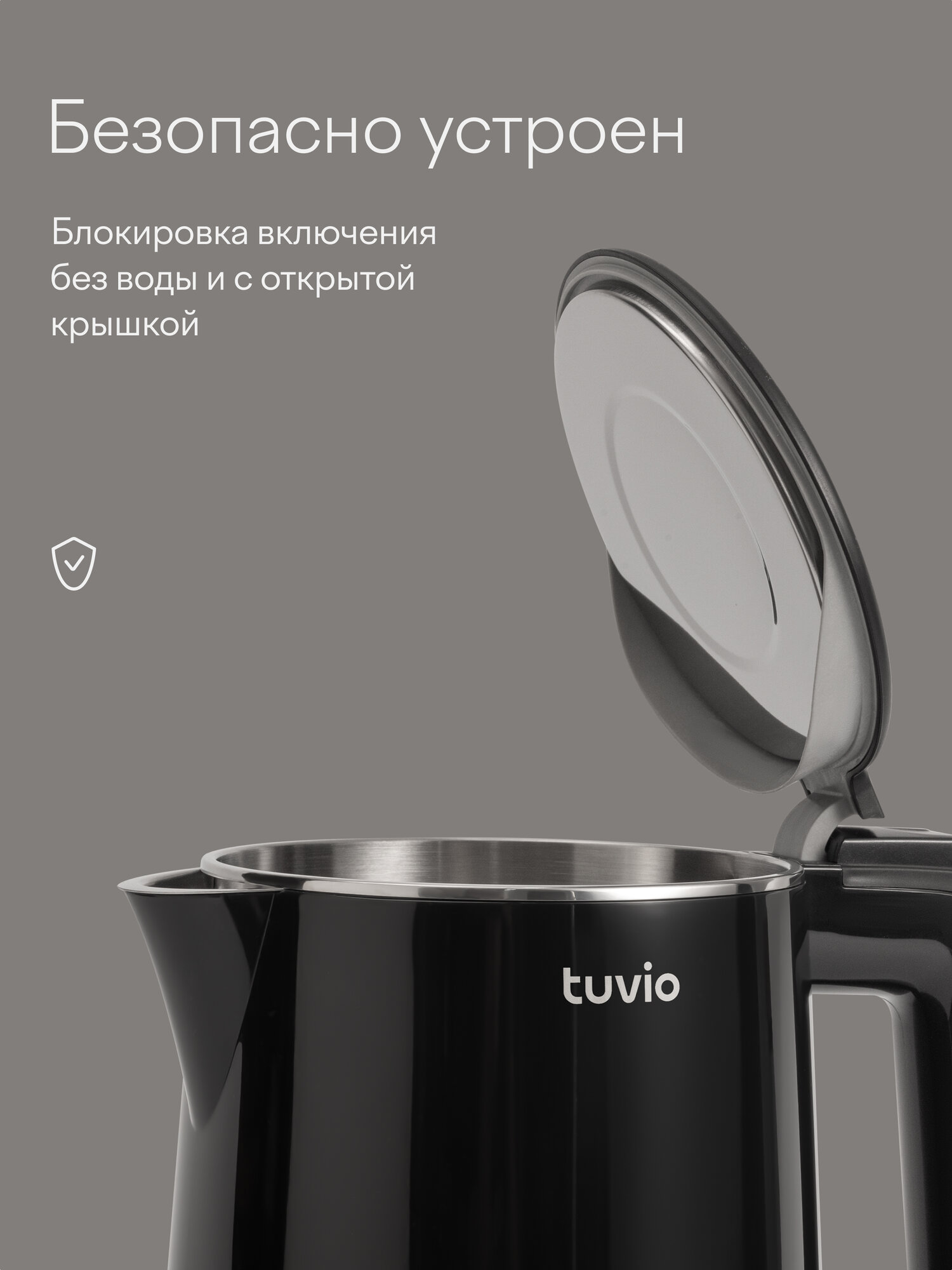Чайник электрический Tuvio TKP0615D черный с поддержанием тепла - фото 8