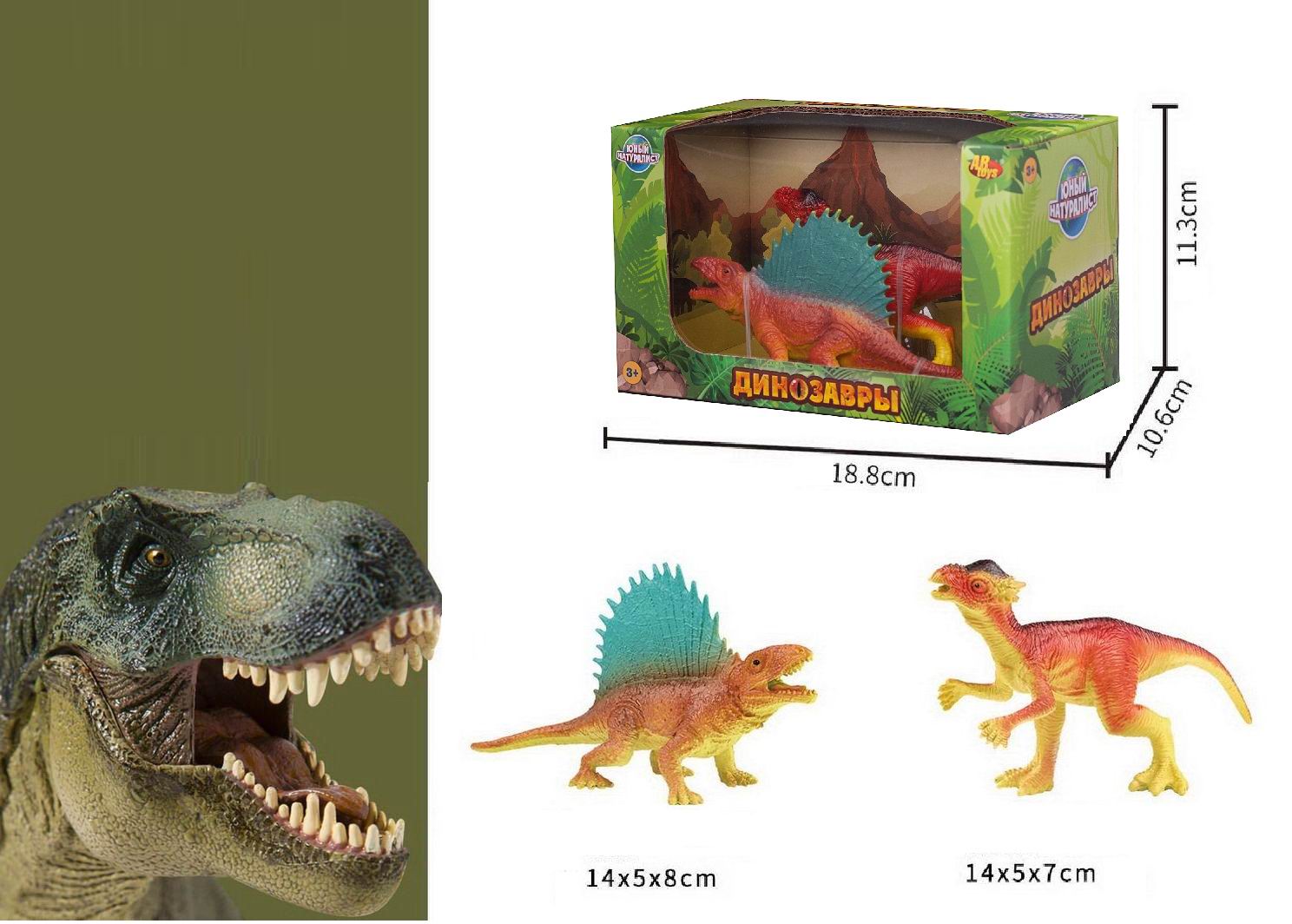Игровой набор Abtoys Диметродон против Зауролофа - фото 6