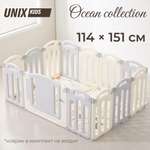 Манеж ширма UNIX Kids Ocean серый