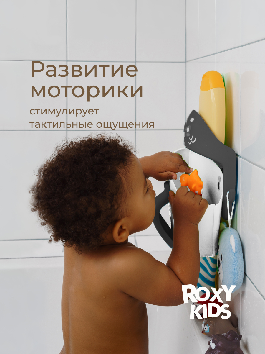 Органайзер ROXY-KIDS - фото 9