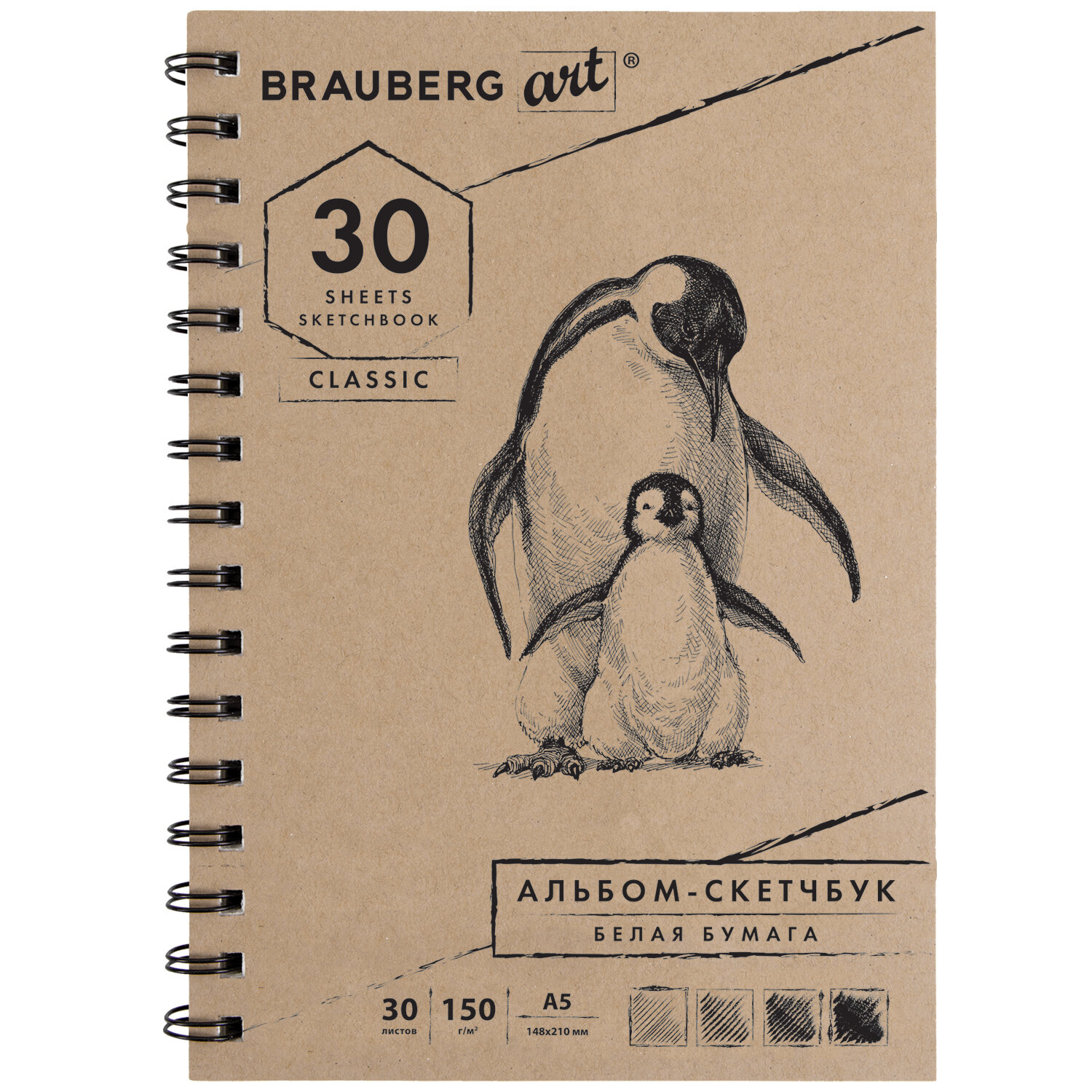 Блокнот-Скетчбук Brauberg А5 для рисования с белыми страницами 30 л на гребне - фото 5