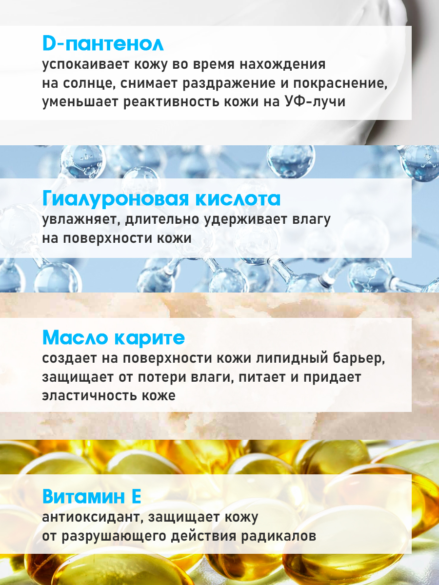 Крем для лица KLEONA Солнцезащитный флюид SPF 50 - фото 7