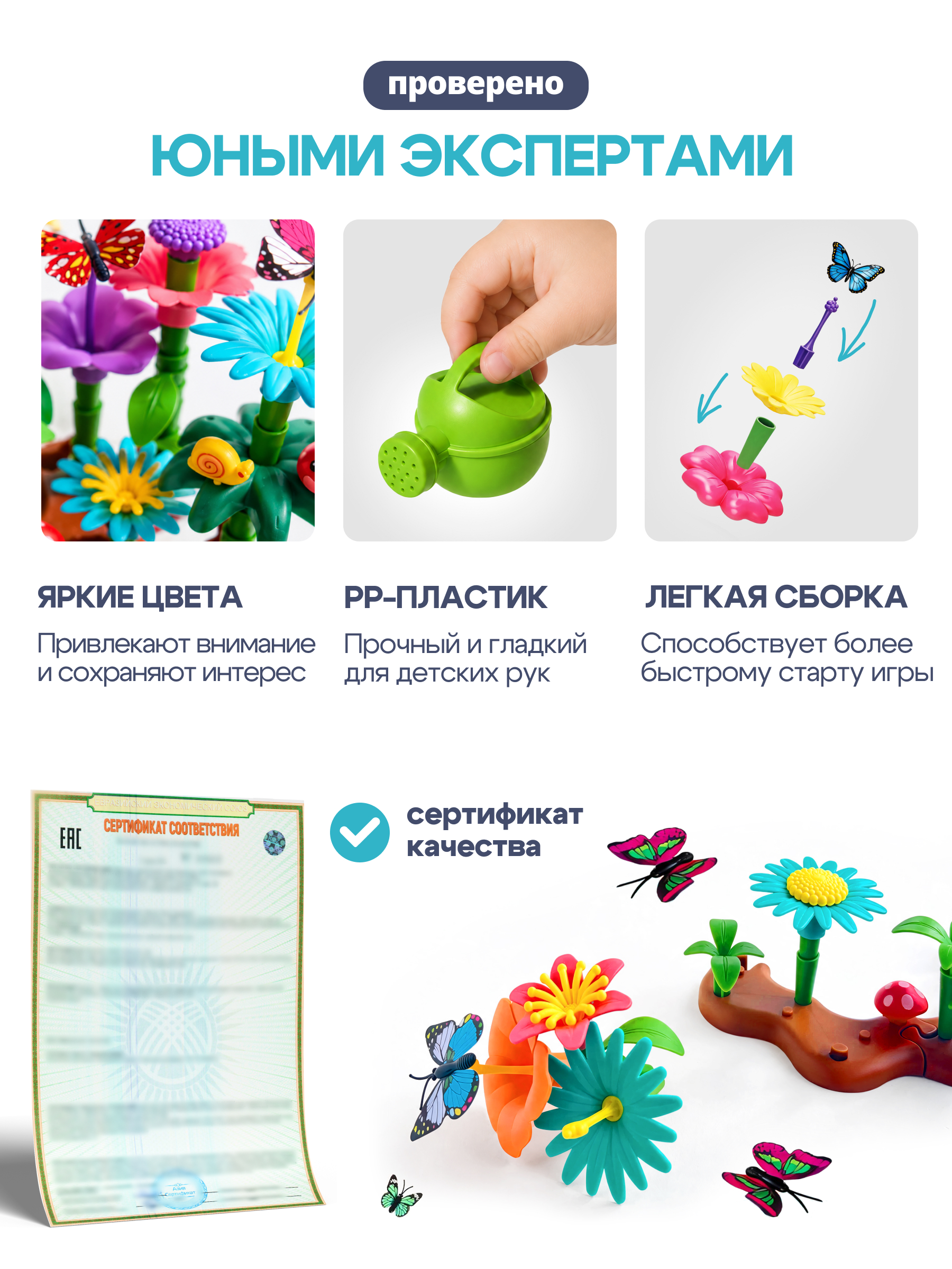 Конструктор SAYFUN toys 200 дет. - фото 8