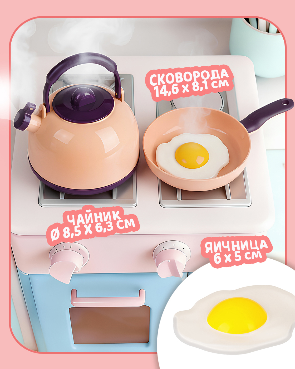 Игрушка 1TOY мультиварка, посуда, продукты 38 предм. - фото 2