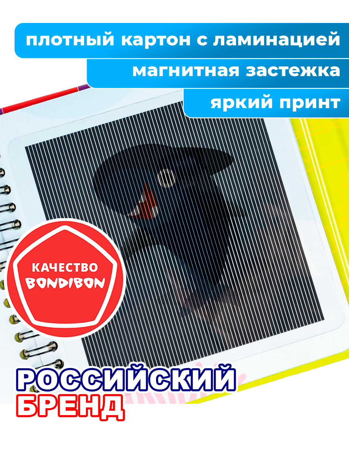 Настольная игра Bondibon мини Механическая анимация - фото 6