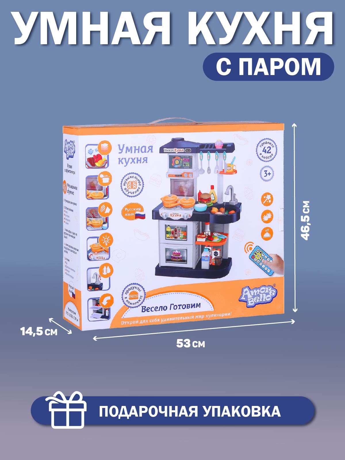 Игрушечная кухня AMORE BELLO с аксессуарами: 42 шт. - фото 8