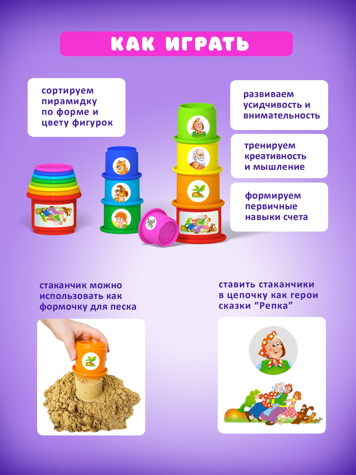 Игрушка STELLAR пирамидка Игрушка - фото 2