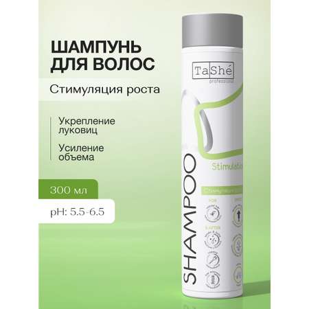 Шампунь Tashe Professional 300 мл