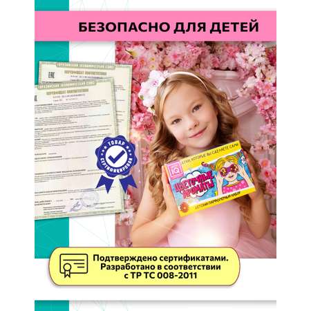 Набор Master IQ2 Цветочные ароматы парфюм