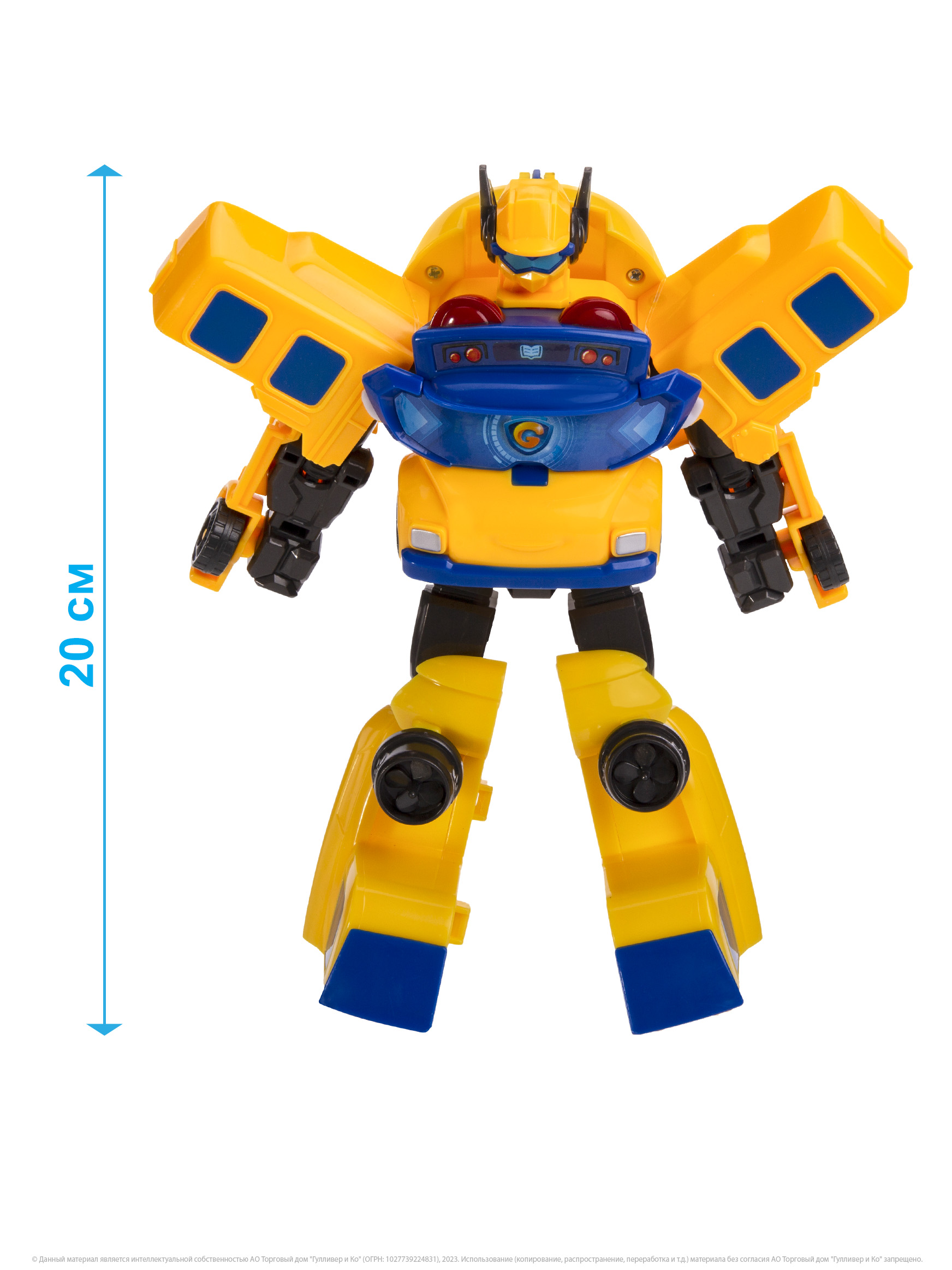 Фигурка GoGo Bus Робот Школьный автобусХкапитан - фото 3