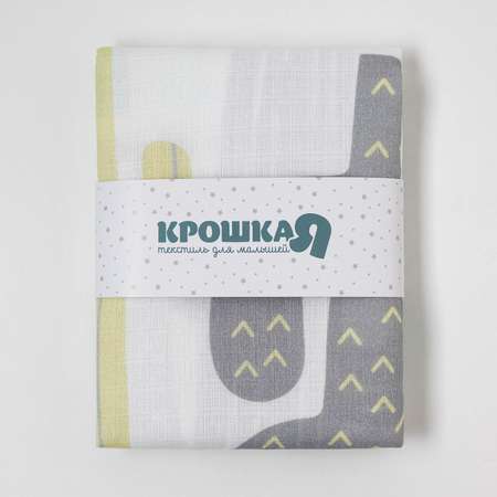 Пеленка Крошка Я Кактусы