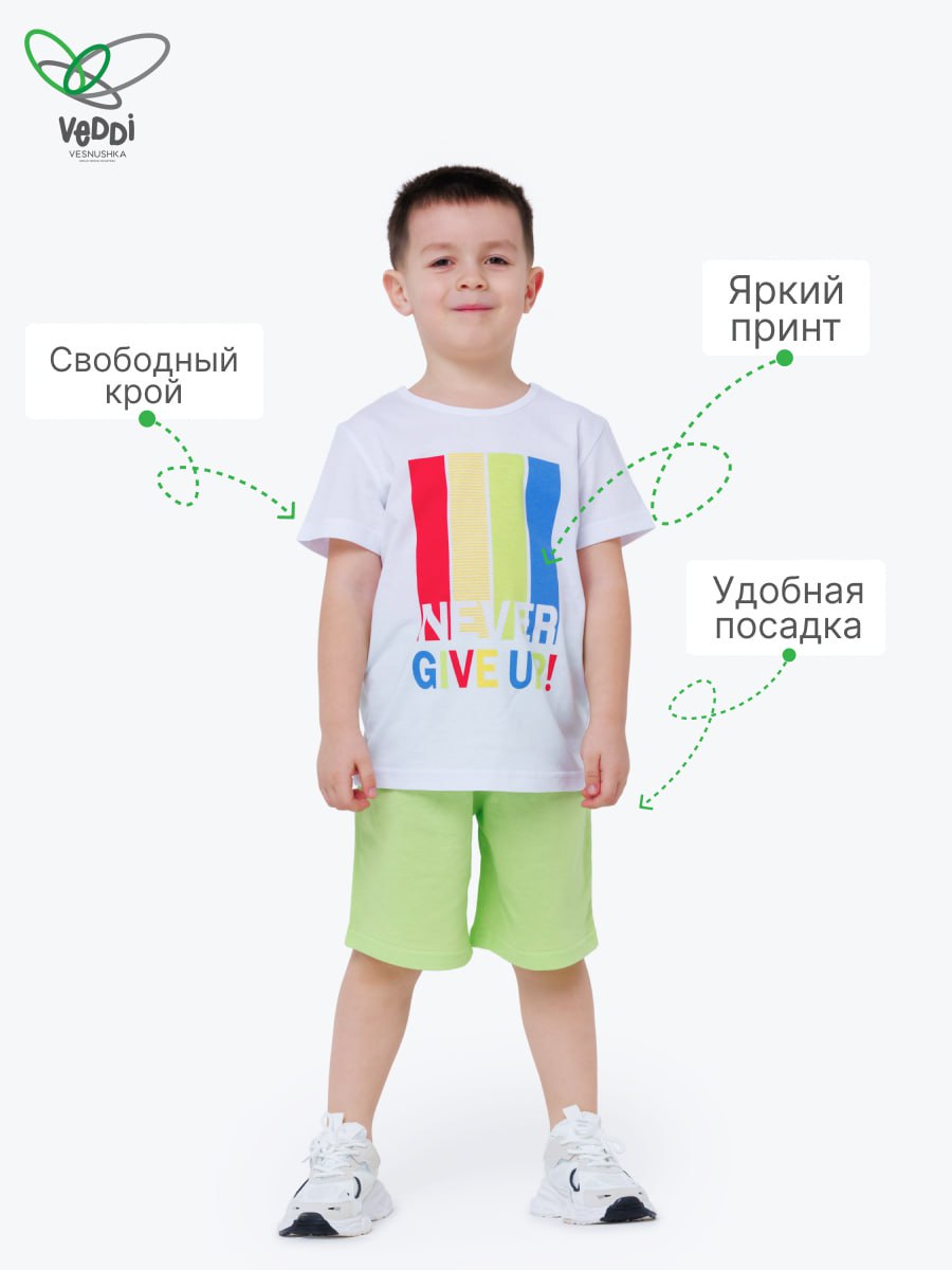 Футболка и шорты VEDDI 683/2к-21-белый/салатовый/Never - фото 5