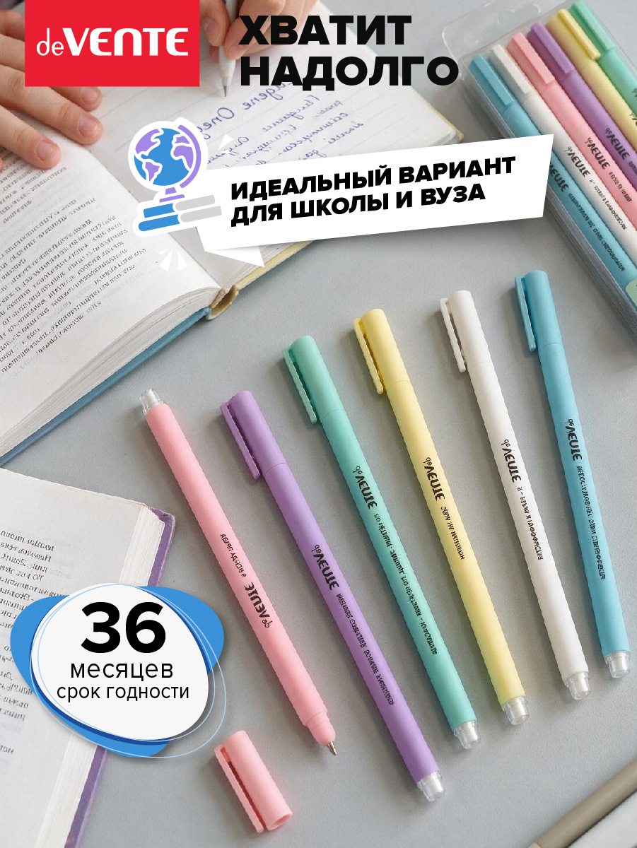 Ручка шариковая deVENTE 6 шт. - фото 4