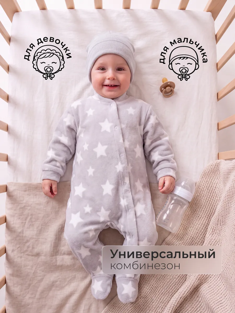 Комбинезон Веранж 07/02Фл/серый - фото 10