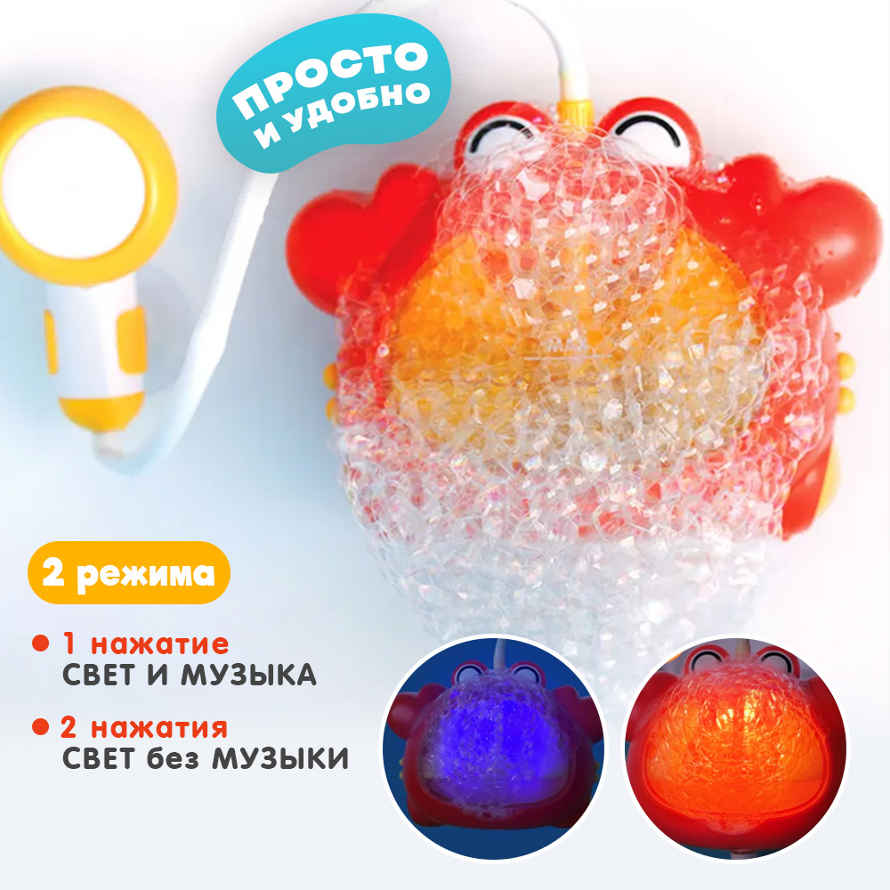 Игрушка TIPTOPOLIS Краб 2в1 - фото 4