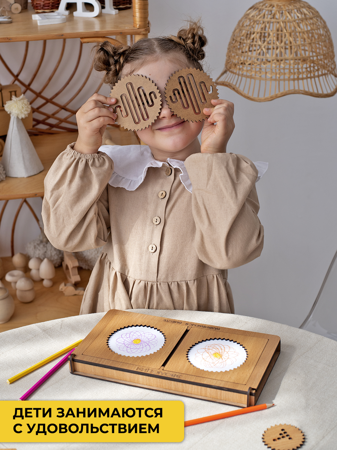 Игрушка Эволюция лабиринт - фото 12