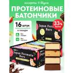 Протеиновые батончики ассорти Japan Formula Микс 4 вкуса 16 батончиков