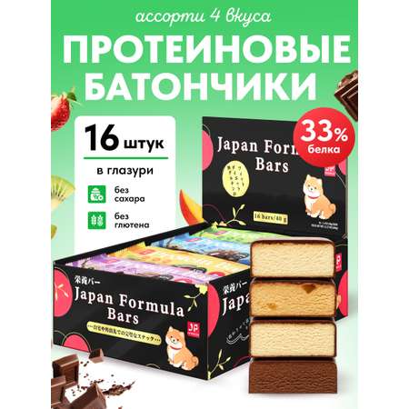 Протеиновые батончики ассорти Japan Formula Микс 4 вкуса 16 батончиков