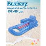 Надувной матрас-кресло Bestway 43028
