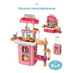 Игрушечная кухня Mary Poppins