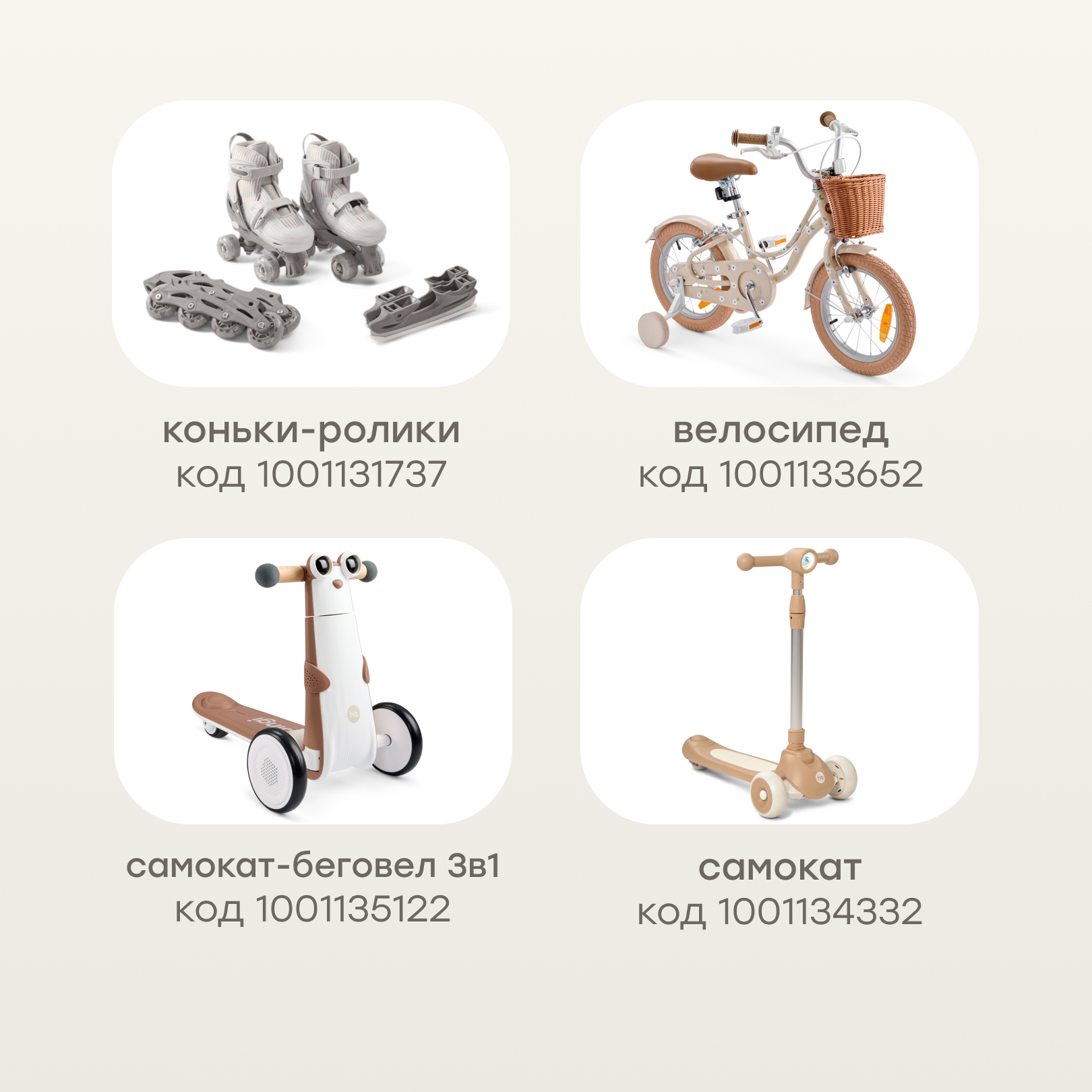 Шлем Happy Baby 46-54 - фото 7