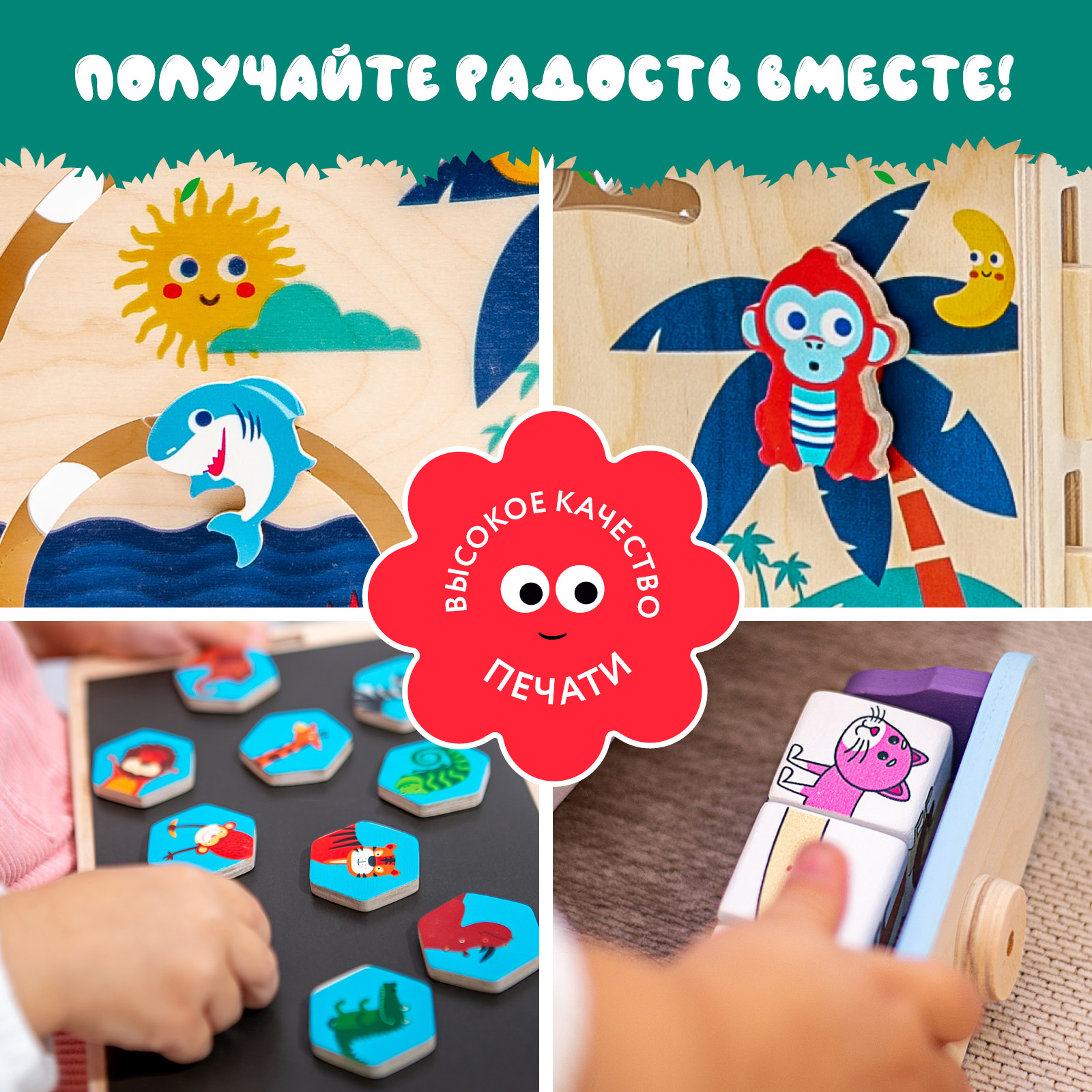 Игрушка Mag Wood бизиборд - фото 11