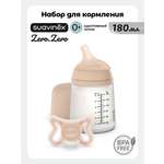 Бутылочка Suavinex 180 мл 2 шт.