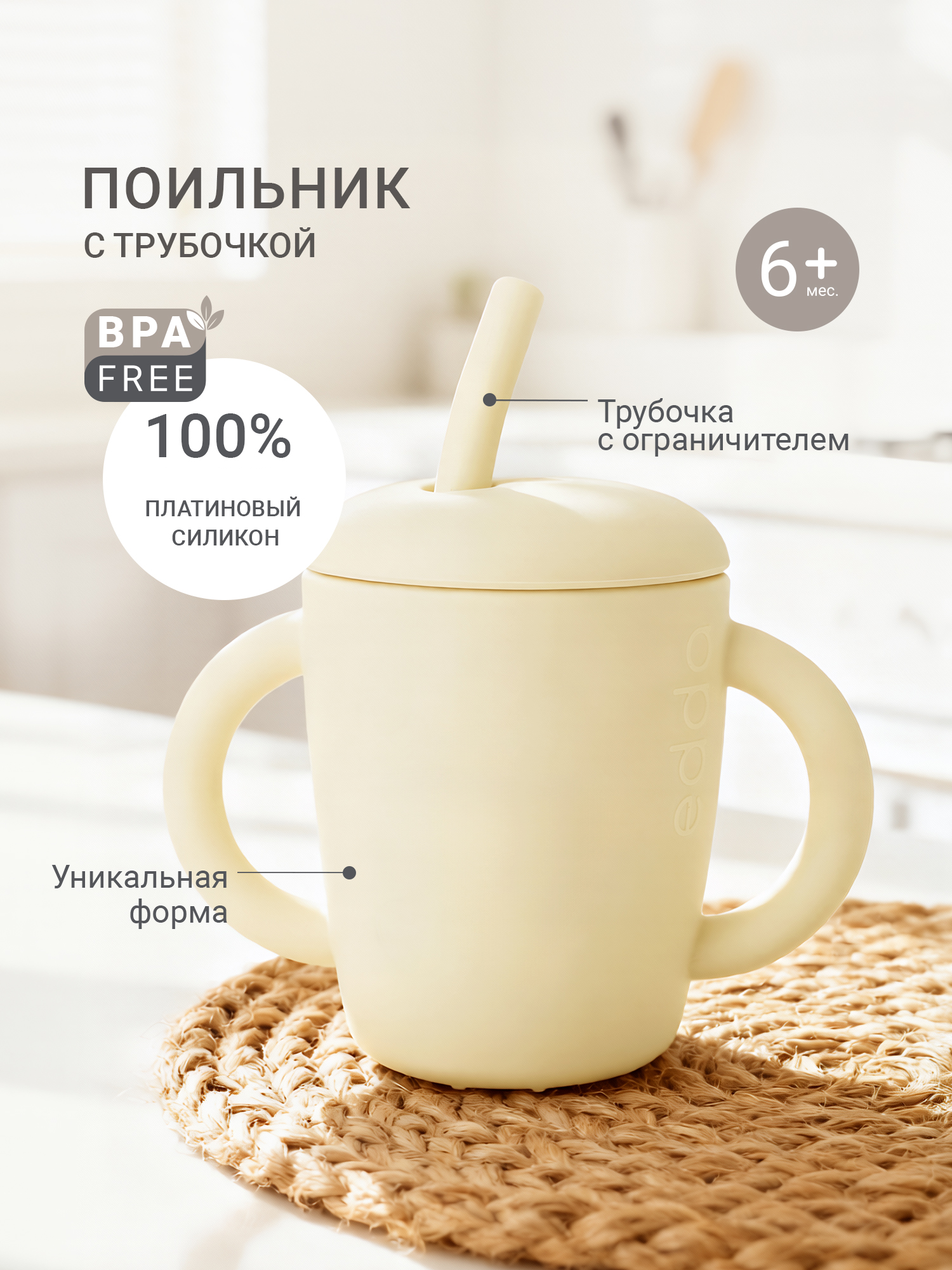 Изображение товара Детский поильник edda 150 мл 3 шт. гипоаллергенный силикон комфортный стильный