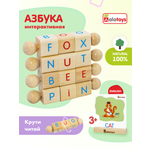 Настольная игра Alatoys Азбука на английском в ассортименте