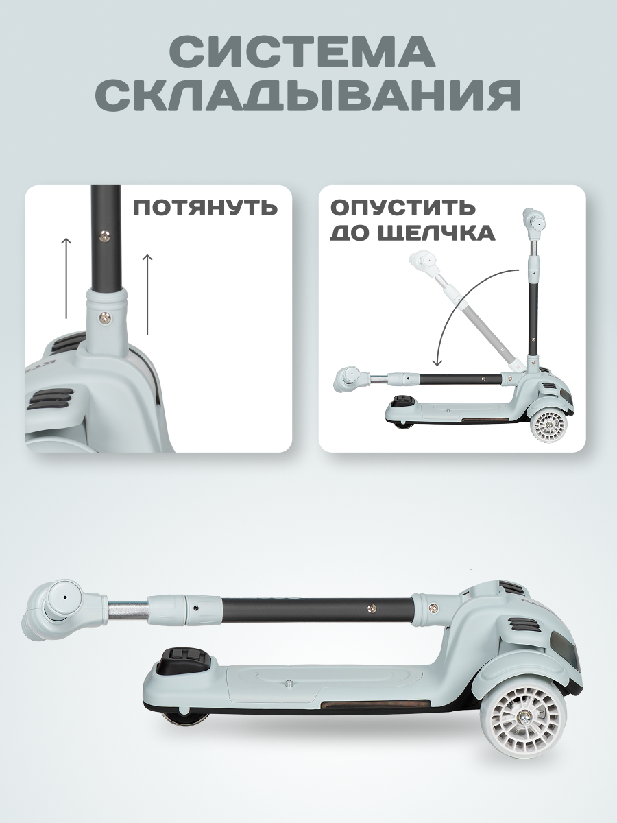 Самокат Costa трехколесный - фото 4