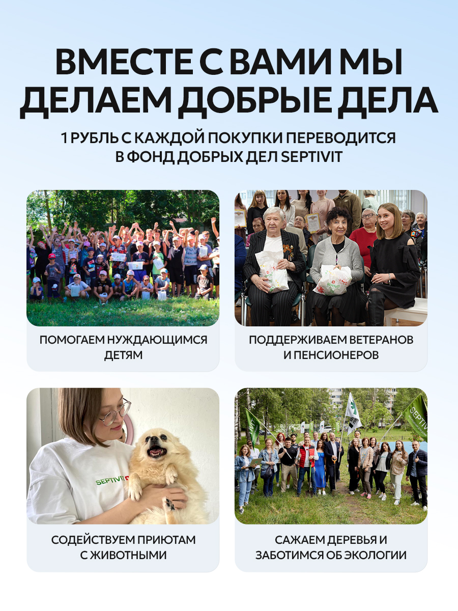 Мыло пенка NICE by Septivit детское гипоалергенное 0+ 300 мл - фото 17