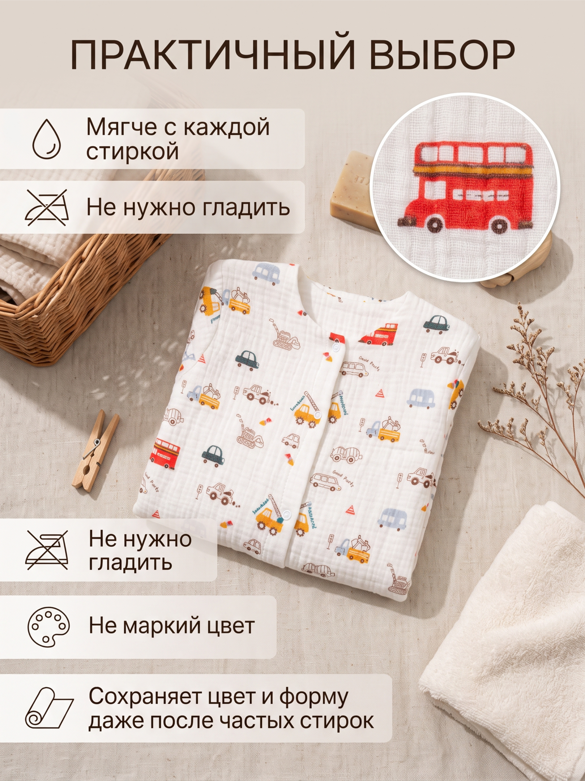 Комбинезон СОННЫЙ ГНОМИК 1003/19 - фото 9