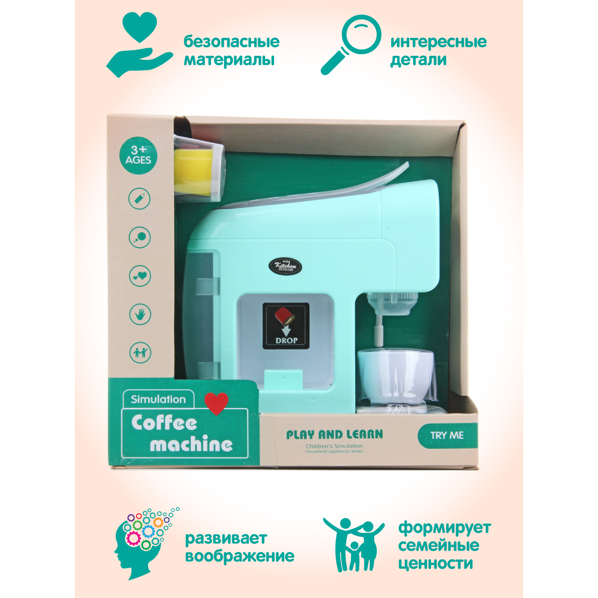 Игрушка Veld Co кофемашина - фото 6