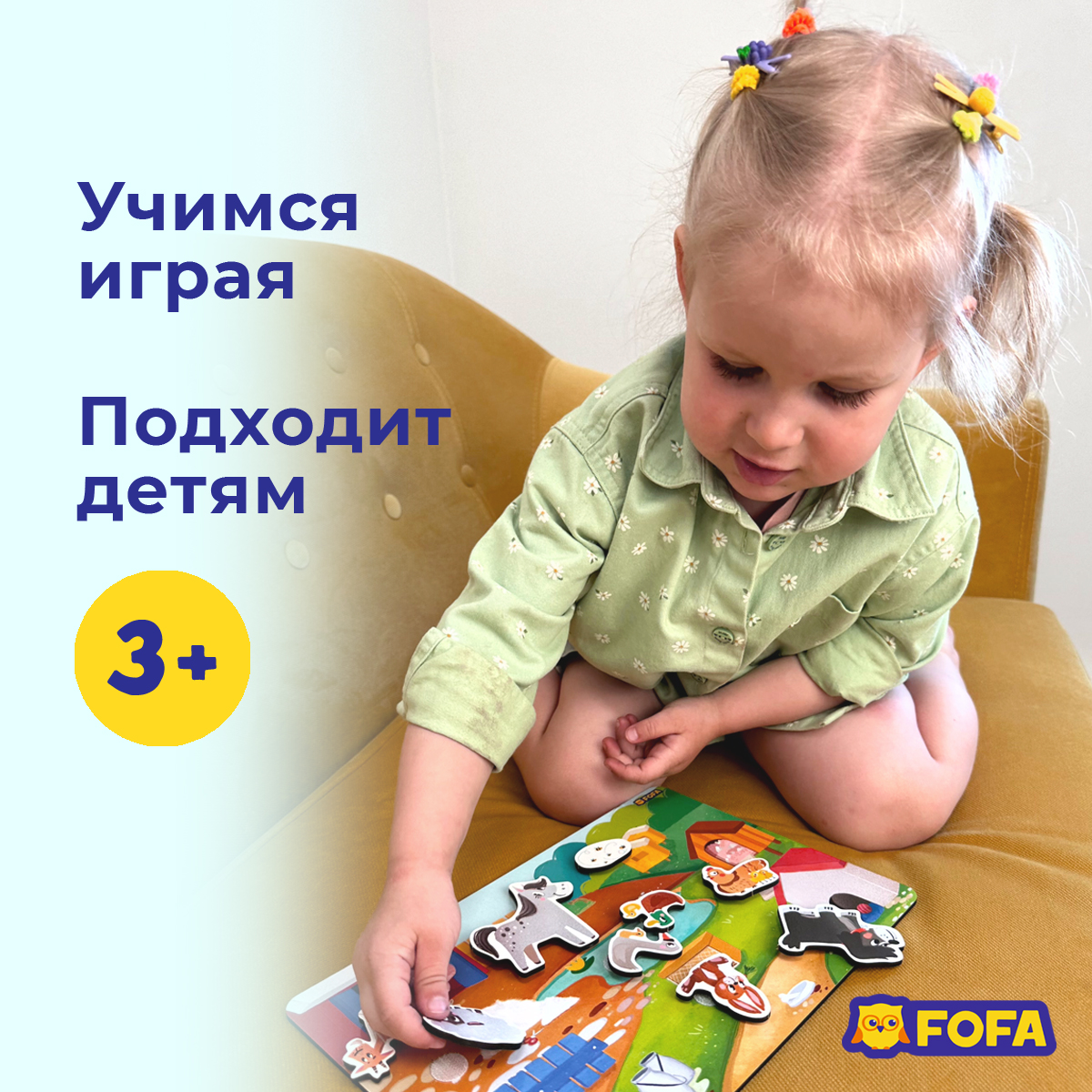 Игрушка FOFA - фото 7