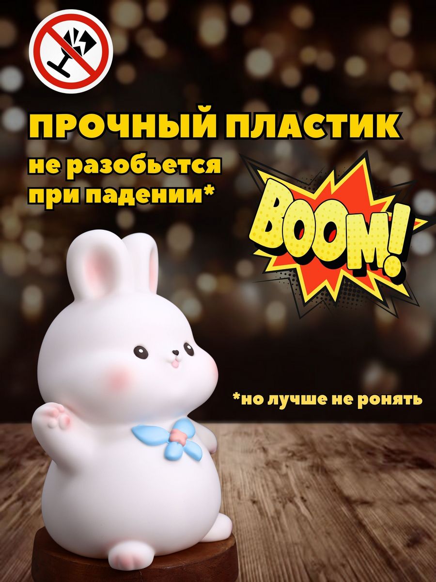 Копилка пластиковая iLikeGift Зайчик - фото 10