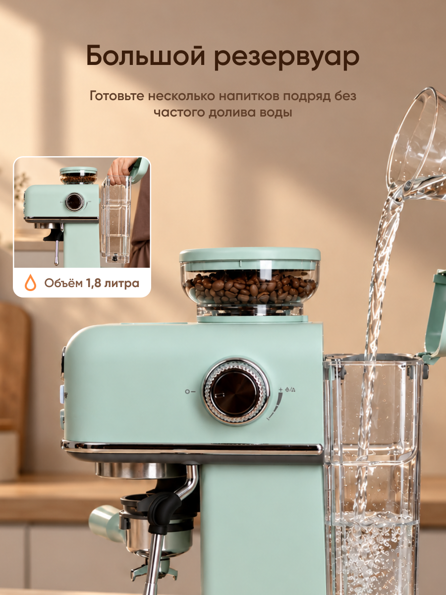 Кофемашина рожковая HALMAN CFE2 - фото 11