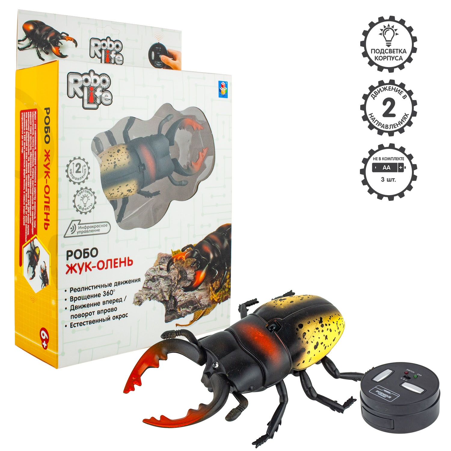 Игрушка Robo Life - фото 8