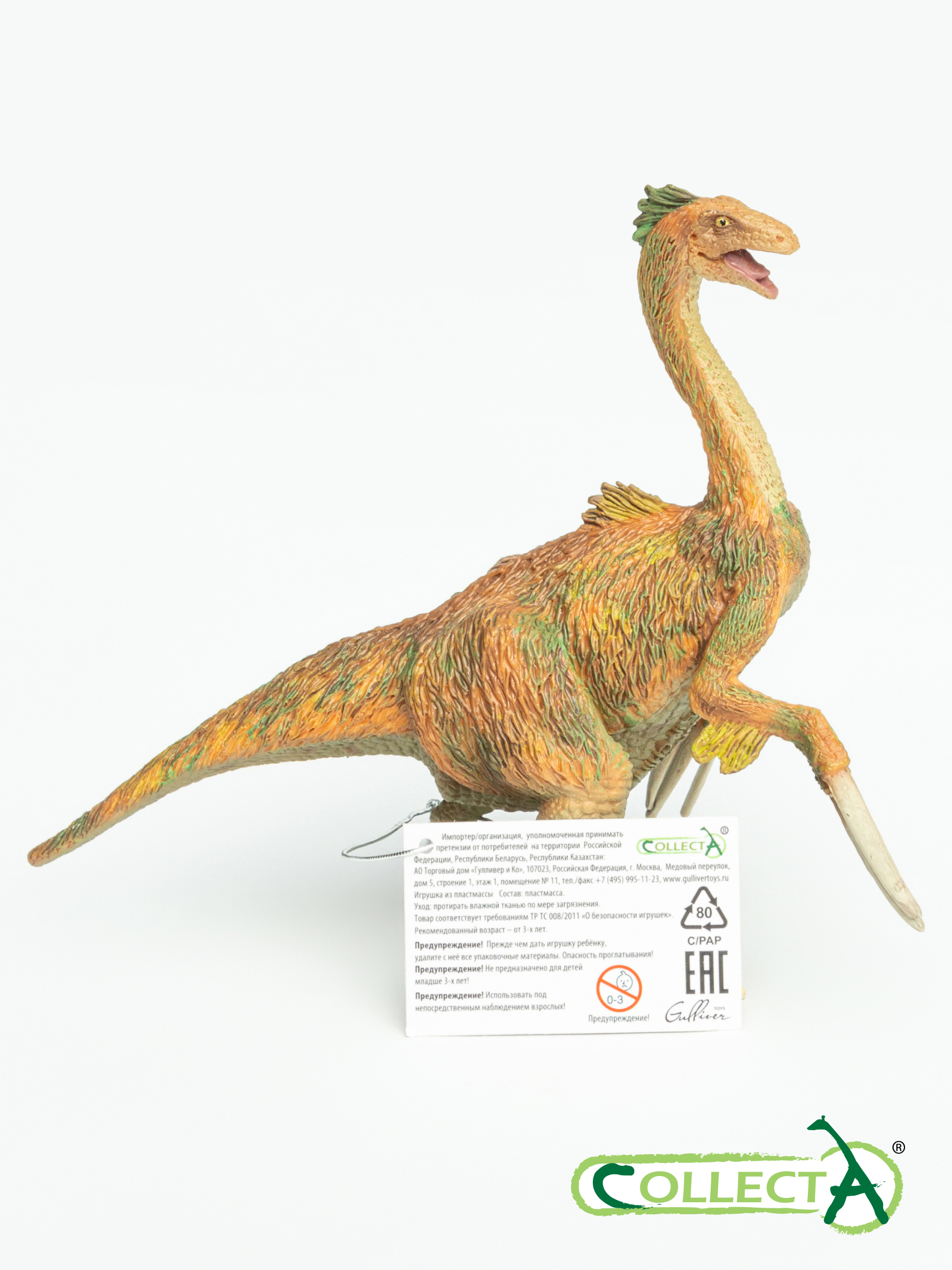 Фигурка Collecta Теризинозавр - фото 10