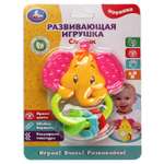 Игрушка УМка погремушка Слоник