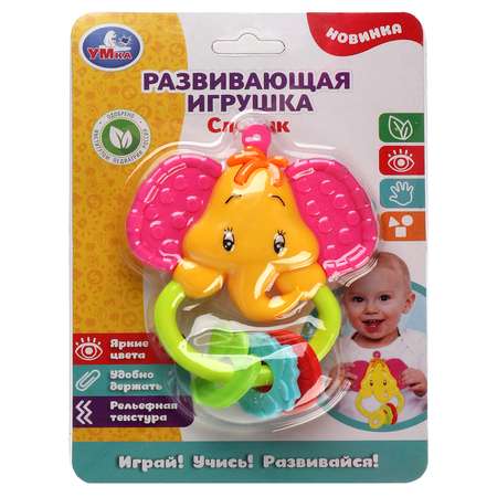Игрушка УМка погремушка Слоник