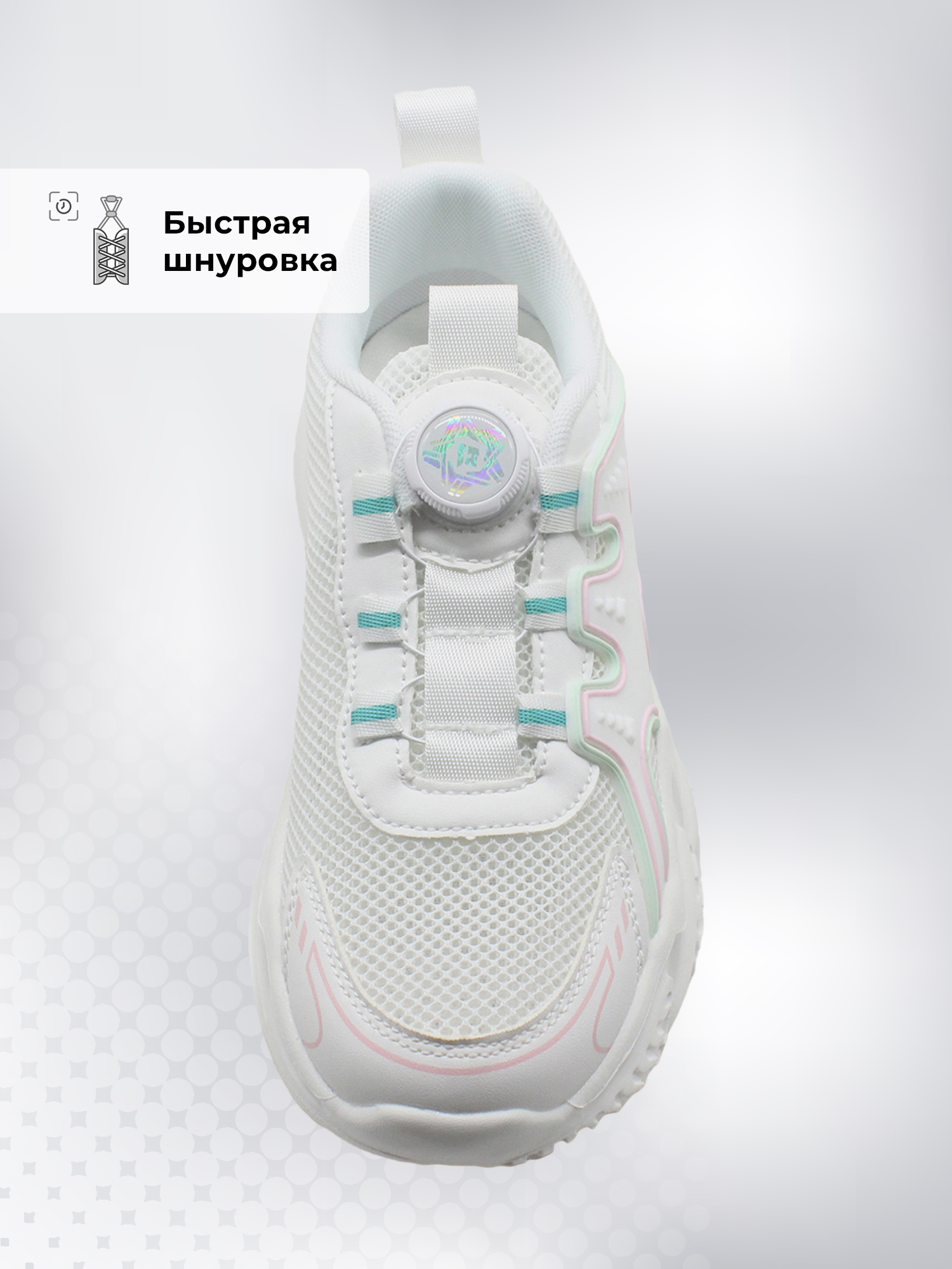 Кроссовки GLOBALGYM SS25-043G3D-WHT - фото 3