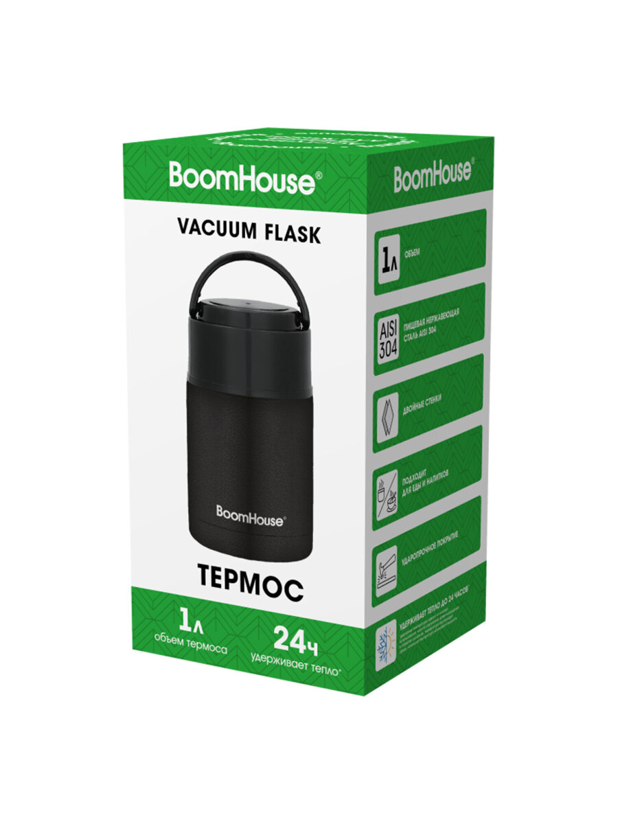 Термос BoomHouse для чая кофе еды 1 литр с широким горлом и ручкой походный - фото 4