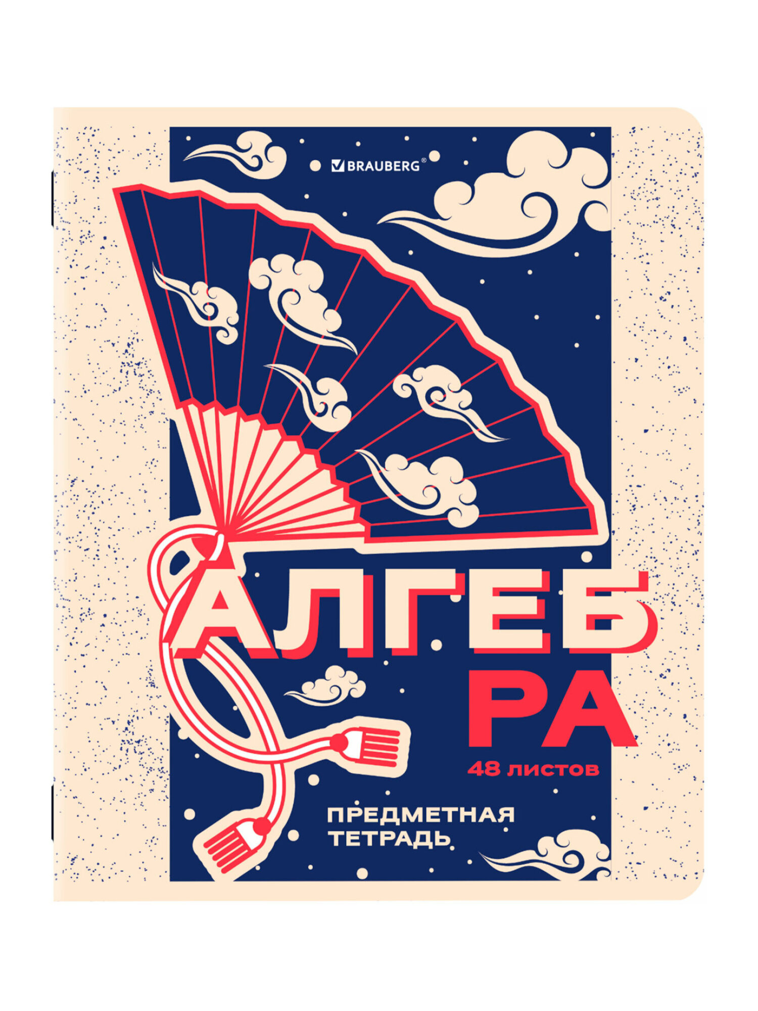 Тетрадь Brauberg 48 лист. 12 шт. - фото 21