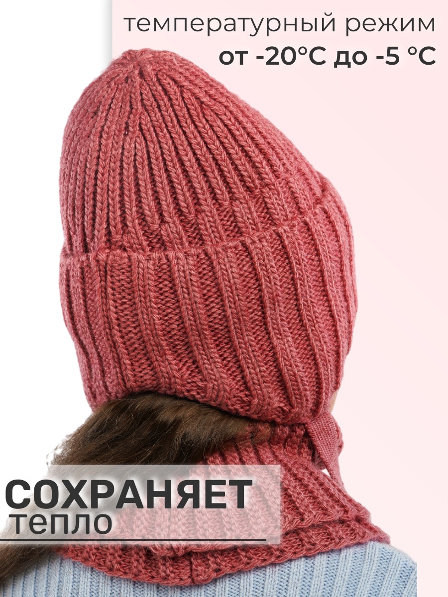 Шапка и снуд ПриКиндер U-W_234170 Цвет: Ягодный - фото 7