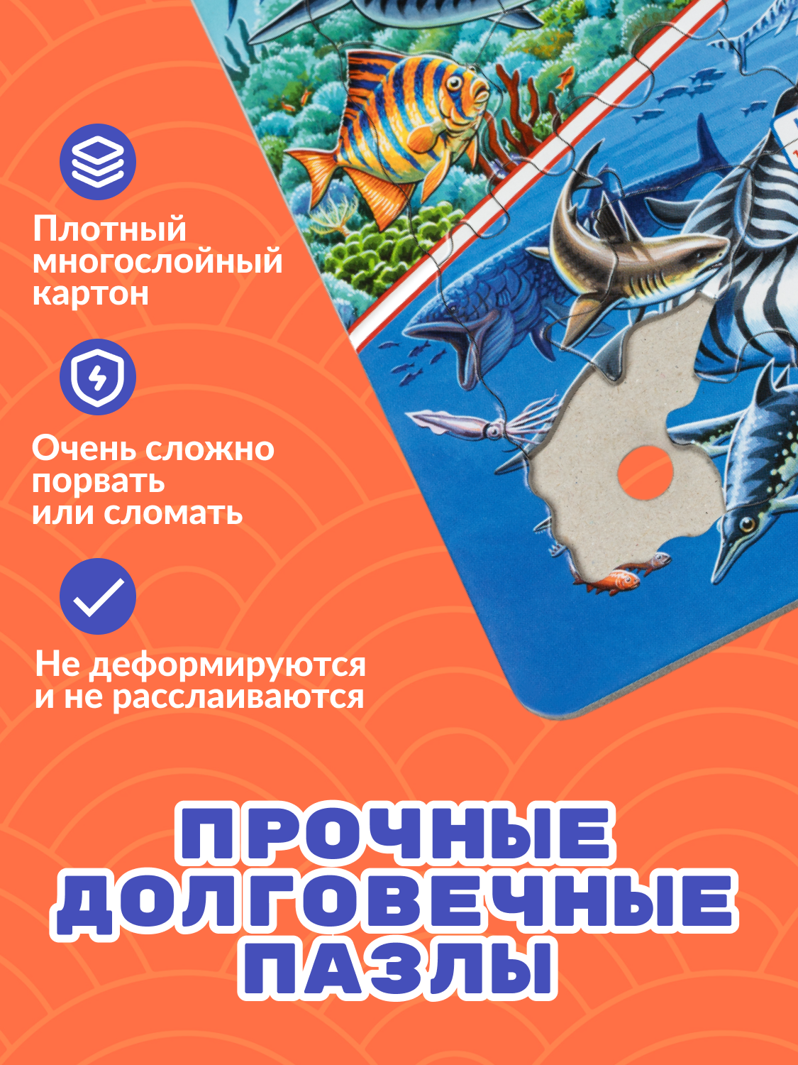 Пазл Larsen 86 элементов классический - фото 5