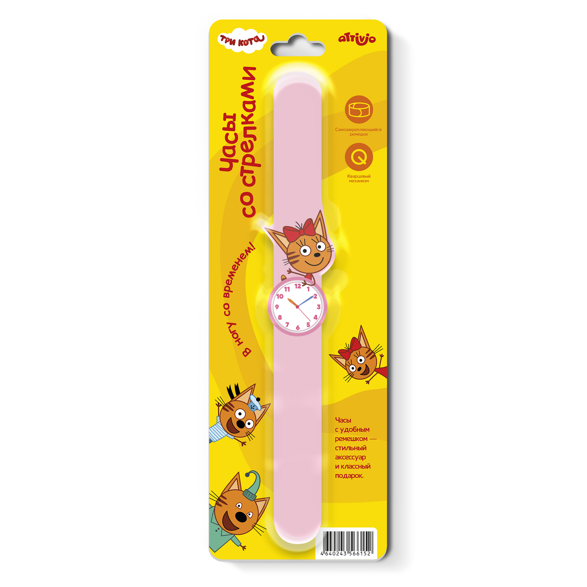 Часы наручные Attivio Карамелька - фото 3