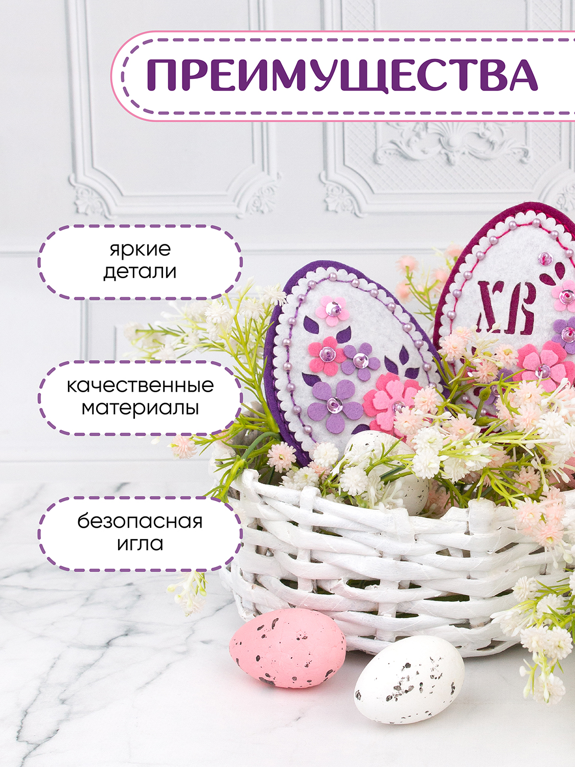 Набор для творчества Santa Lucia шитье - фото 5