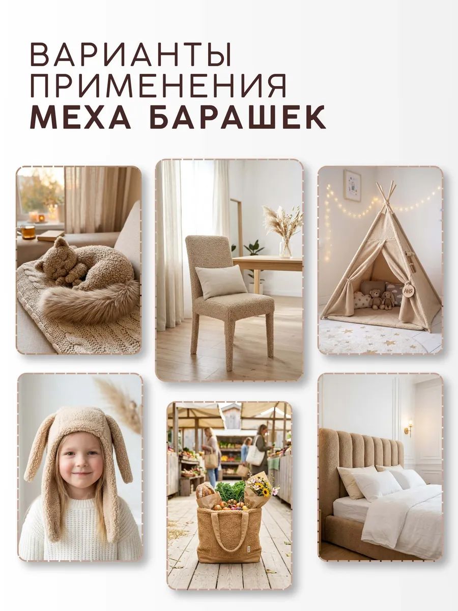 Ткани для рукоделия Ткани Magok 40 х 50 см - фото 5