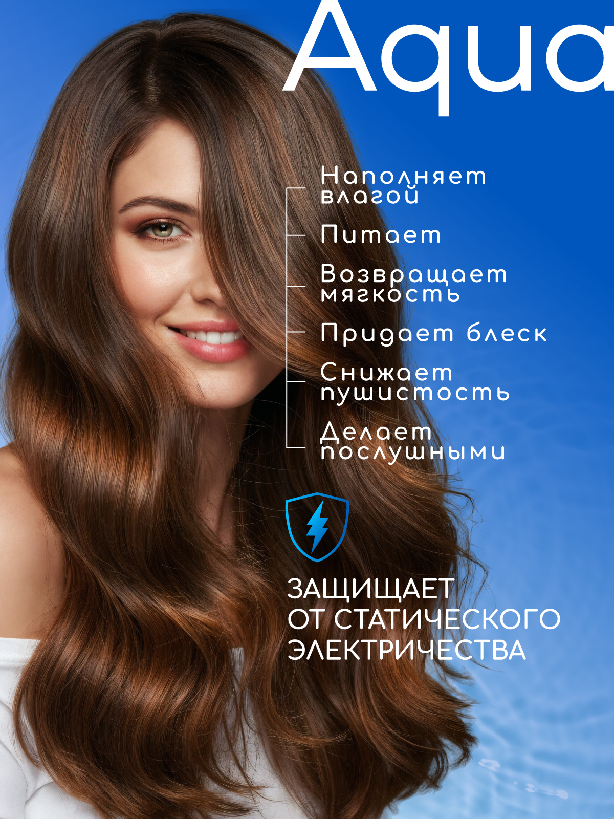 Бальзам ESTEL OTIUM AQUA для волос 1000 мл 1 шт. - фото 3